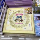 드림디포진해