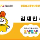 수궁 얼큰돼지짬뽕 이미지