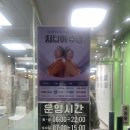 [강남/반포] 잠원동 소도구 필라테스 요가 줌바댄스까지! GX 헬스 풀코스 &lt;신동교육문화회관&gt;