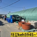 삼성종합철물 - 도봉구 노해로 210 | 삼성종합철물