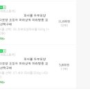 (주)랜시푸드