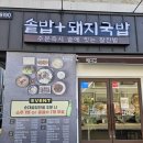 김밥일번지 진영점 이미지
