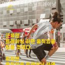 세븐티식스 퍼스널트레이닝 이미지