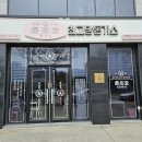 진도등기소 이미지