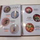 한바다횟집 | 영덕 대게 시세 수산시장보다 좋았던 한바다수산대게회