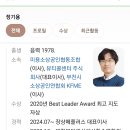 장샹떼플러스 이미지