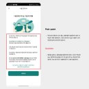 마인드케어 경험자의 마인드카페 분석기
