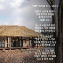 자연의 소리 이미지
