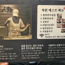 락원 이미지