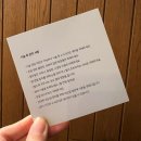 이마트24 R부평한올점 | 부평 속눈썹펌 브로우오에녹 | 블랙펌 솔직한 후기 및 속눈썹펌 주의사항