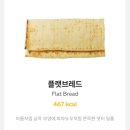 써브웨이용산전자랜드점 이미지