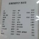 외계인방앗간관양점