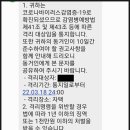 나리공원앞~국민체육센터 앞 이미지