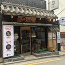 이현우동 이미지
