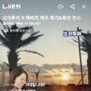 오키야