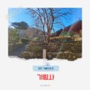 기림사 - 918 | 경주 절 기림사 방문후기