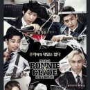 보니엔클라이드 이미지