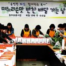 흥덕기초푸드뱅크 이미지
