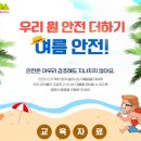 여름기획주