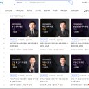 [핵심요약] 2024년 랜드하나 EBS 공인중개사 부공산공법 | 공인중개사 자격증 무지출 준비 팁(1)