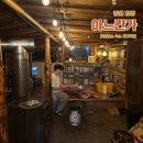 신나라세상모두 | 강원도 양양 촌캉스 숙소 추천 아느칸가 다락동 내돈내산 후기