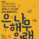 원도심 은행나무 이미지