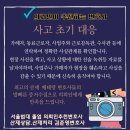 법무법인선인 이미지