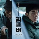 리멤버 이미지