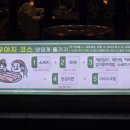 우야지막창신월성점 이미지