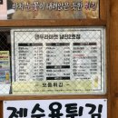 덴푸라마켓 이미지