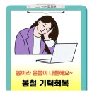 정다운한의원 이미지