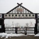 한강시민공원 관리사무실앞 이미지