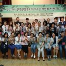 오카리나 이미지