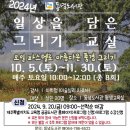 동녘도서관 이미지