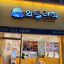 와플대학 장안캠퍼스 이미지