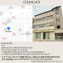 아틀리에 | [대구 메이크업] 웨딩 혼주 메이크업 &#34;꼼모아아틀리에&#34; 후기 추천!