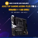 군Plus