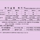 케이쌀롱 이미지