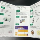 (주)아리수에듀 | [서울시립과학관 에듀서포터즈 7기] 일상실험실(생명과학) 활동 후기