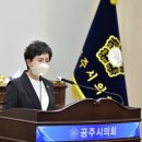 공주종합버스터미널1 이미지