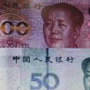 중국 인민은행 위안화 환율 개입 언명 이미지