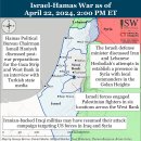 이란 업데이트, 2024년 4월 22일(이스라엘, 팔레스타인, 하마스, 헤즈볼라, 후티 이미지