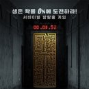 이스케이프샵 이미지