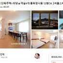 써울스테이 이미지
