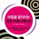 예스커뮤니케이션