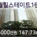 구월공인중개사사무소 이미지