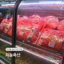 하늘축산(2) | 마장동 축산시장 설 한우 하늘축산