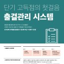 영단기부산학원