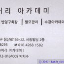 서림빌딩 화장실 이미지