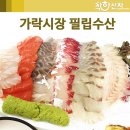 필립수산 네이버블로그